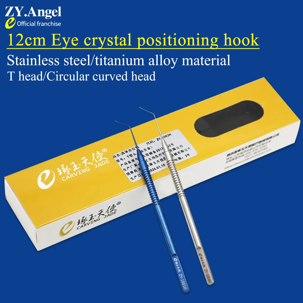 Ophthalmic lens positioning hook, intraocular surgical positioning and operating instruments for artificial intraocular lenses