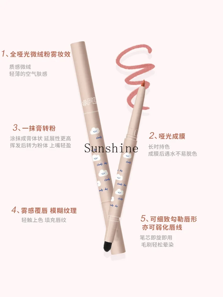 Waterproof double-ended matte lipstick pen outlines lip shape