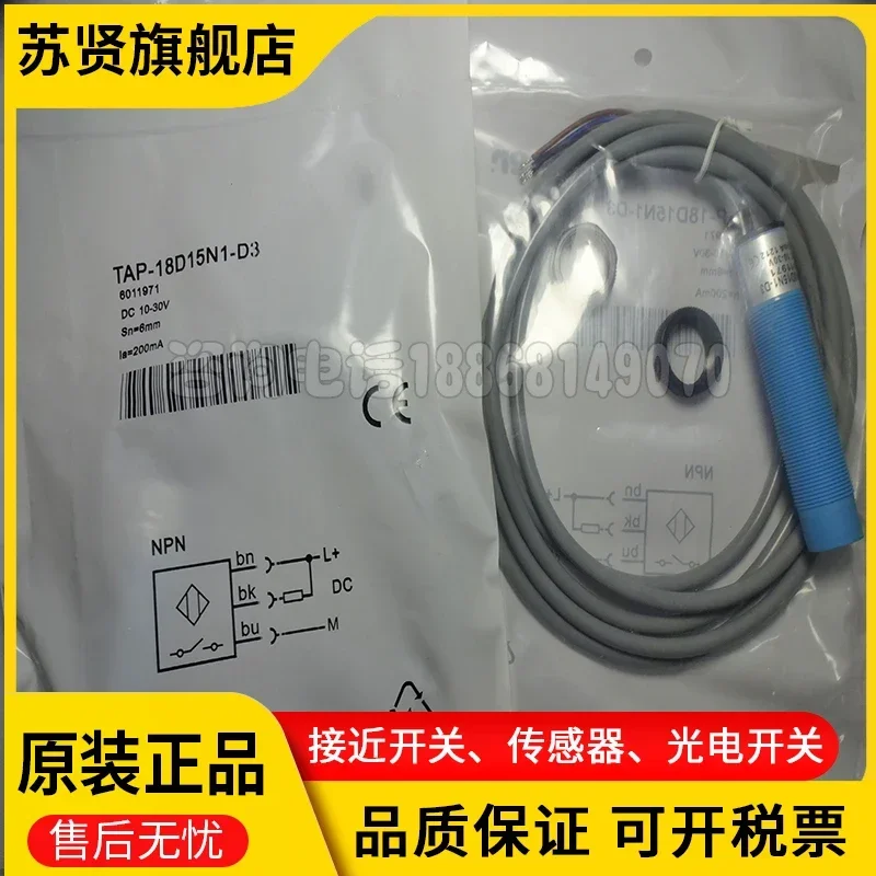 TAP-18D15N1-D3 baru dan orisinal