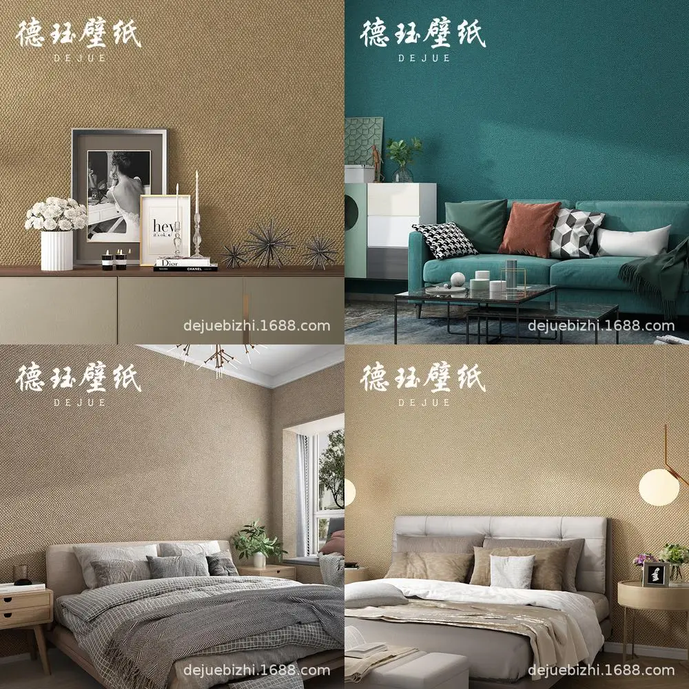 Nordic Solid Color Non Woven Coffee Khaki Wallpaper for Living Room Bedroom Modern Simple Fabric Texture Linen Wall Paper