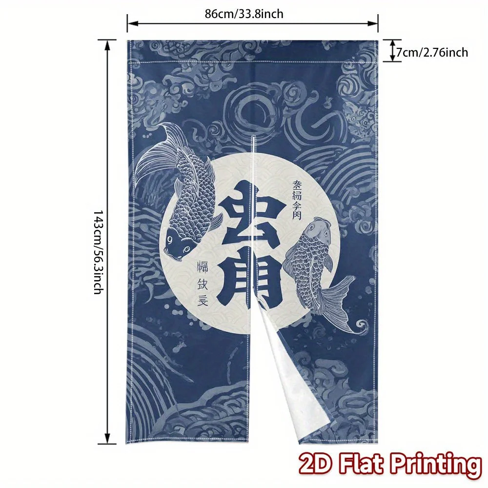 Door Curtain Noren Room Partition Privacy Protection Pendant Japanese Kitchen Poster Decoration Household Multi Size