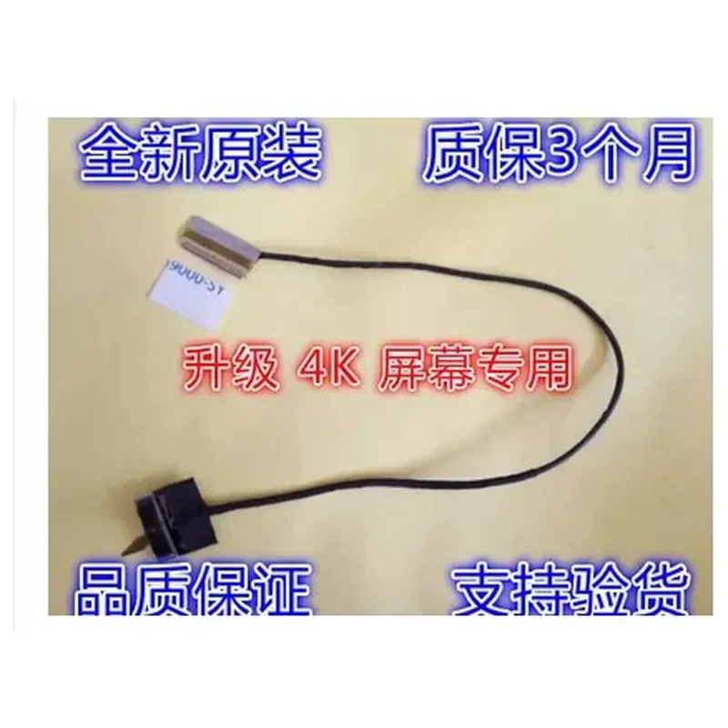 for Shenzhou Ares Z7-CT5NA Screen Cable CT7NA KP7GZ Z8 G7 Z6 4K 1080P 144Hz Display Flex Ribbon Replacement Part