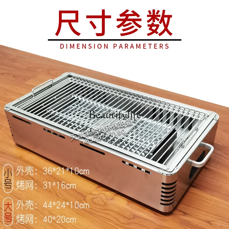 

yj24 Stainless Steel BBQ Insulation Stove Winter Hot Skewer Charcoal Smokeless Heating