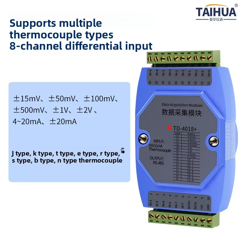 High Precision 8-CH Thermocouple Transmitter MODBUS-RTU RS485 DC24V Industrial Data Acquisition