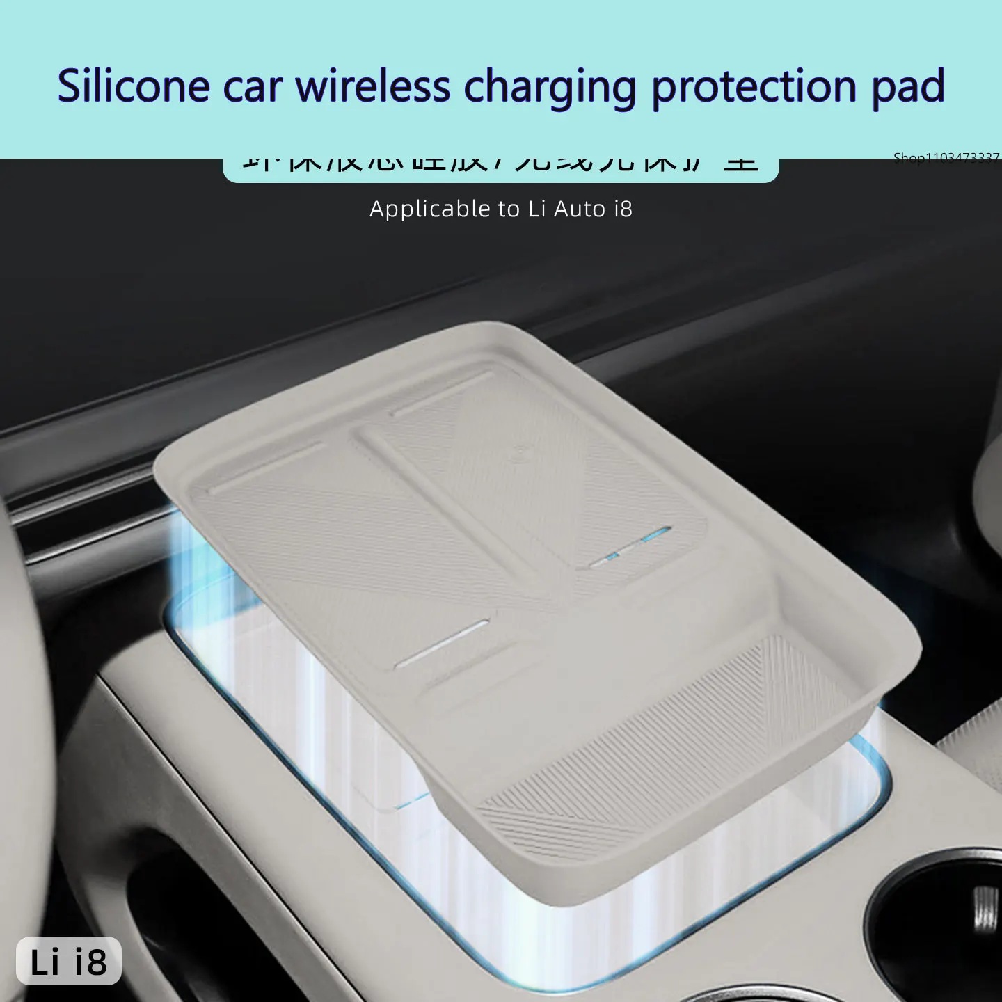 

For 25 LI AUTO i8 wireless charging pads, central control silicone phone anti slip pads, car accessories