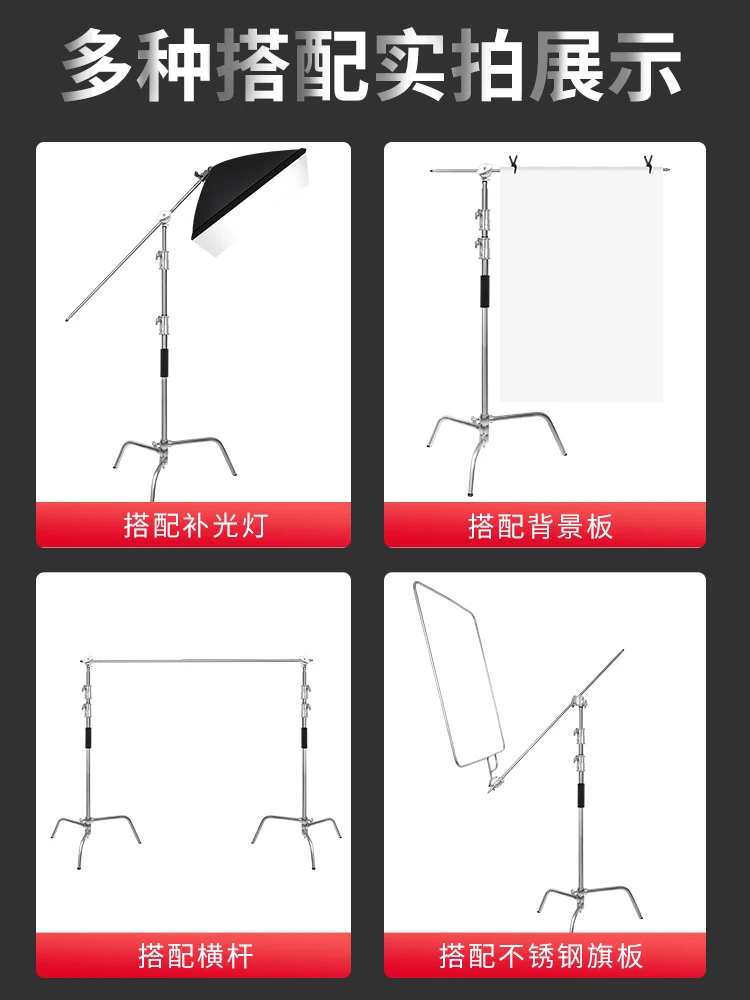 3.3 M Cantilever Photography Light Stand Bold Stainless Steel C- Type Magic Bar Triangle Cross Arm Flashlight Bracket Fill Light