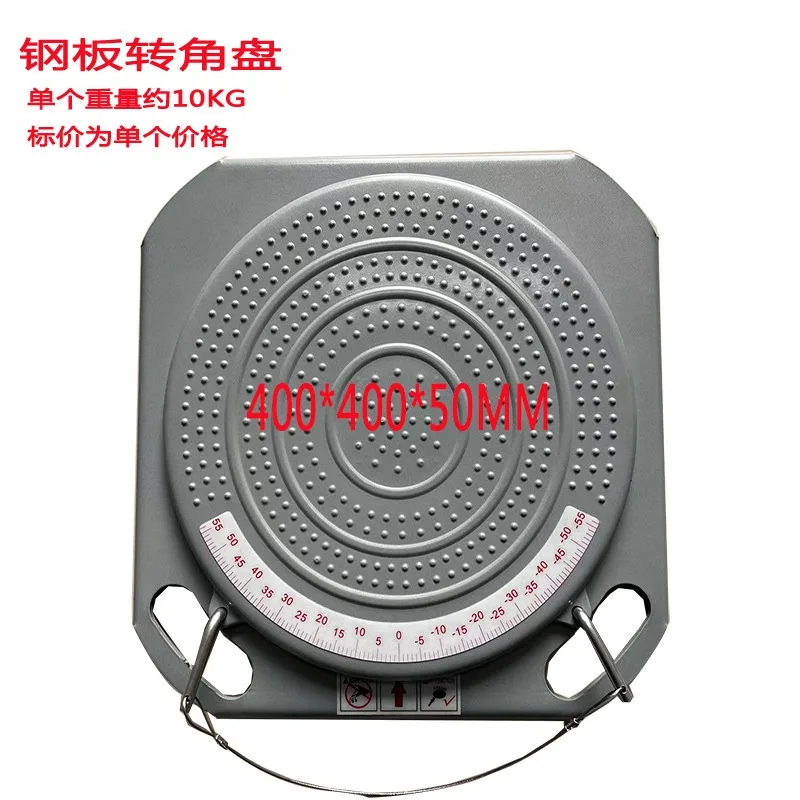 3D four-wheel aligner machine corner plate accessories ultra-thin round tool rotating wheel large shear four-column  universal