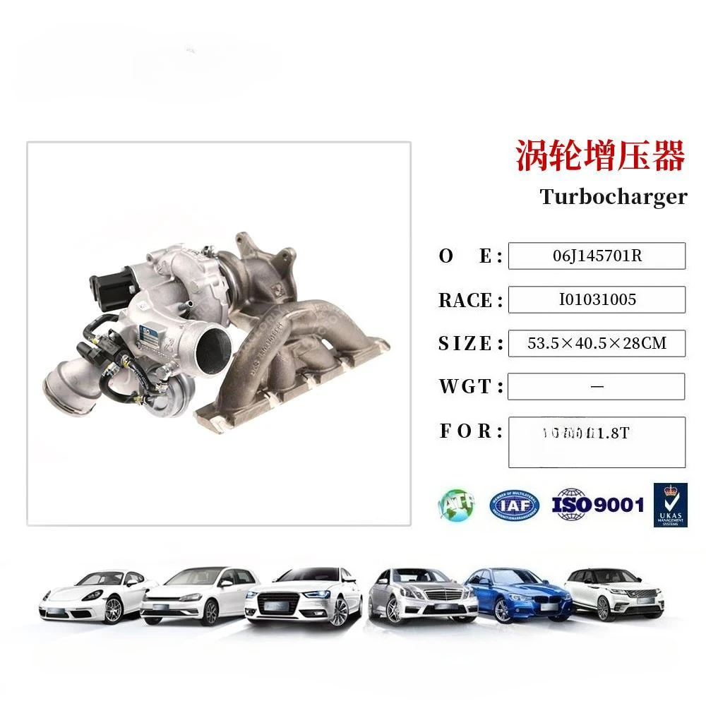 

Suitable for Maiteng ea888 1.8T turbocharger 06J145702G 06J145703R 06J145702C