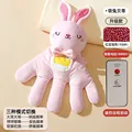 Upgrade rabbit