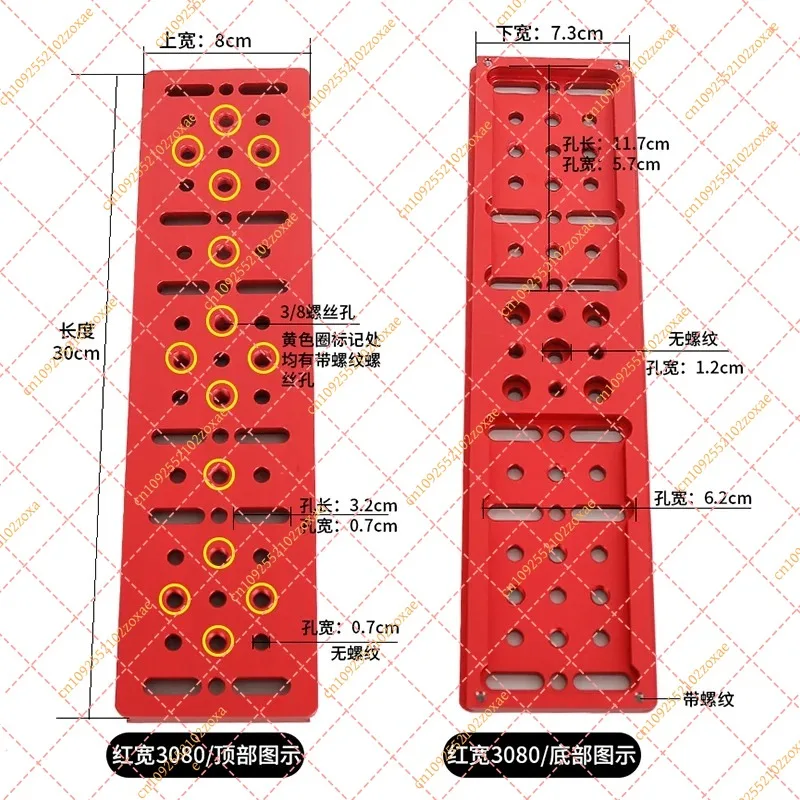Universal Dovetail Plate 300mm Wide Mounting Board for Telescope Accessories with Screws Large Size Astronomy Equipment Parts
