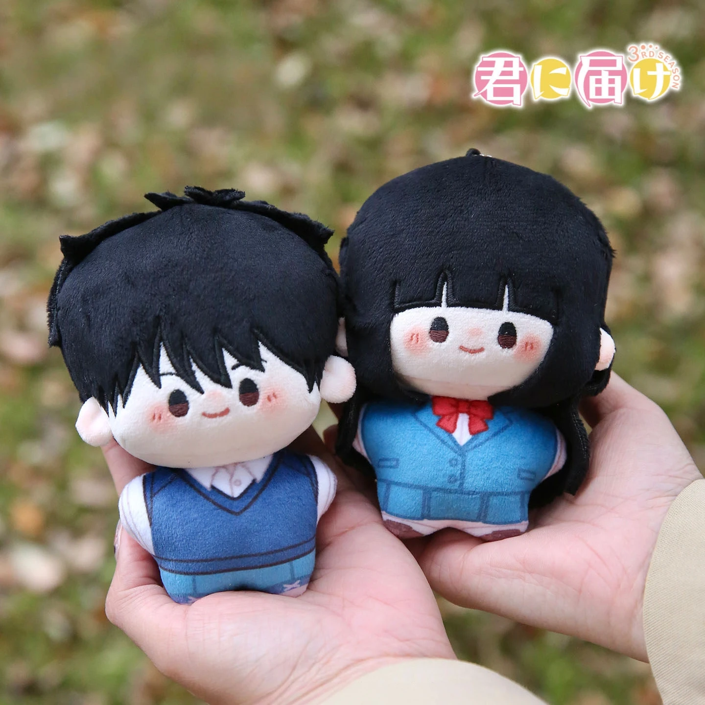 

Anime Kimi Ni Todoke Plush Toy Cotton Doll Anime Blind Box Sadako Shota Kazehaya Mini Bag Keychain Plush Toy Gift