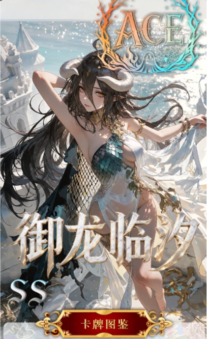 NFC Smart Chip Anime Trading Cards ACE Metal Diamond Waifu Cards Interactive Booster Box TCG Collection Gift for Anime Lovers