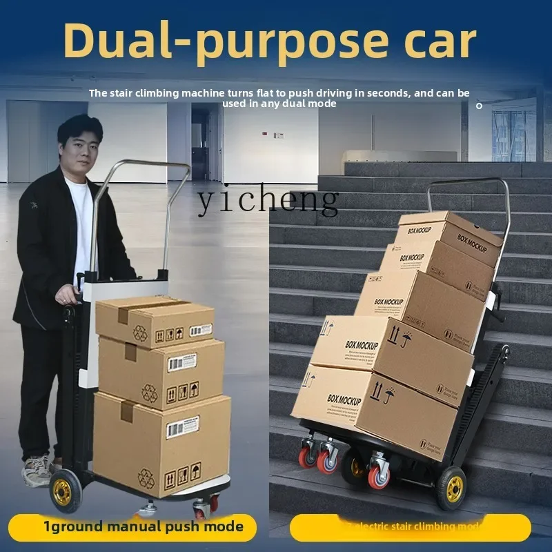 TQH crawler electric climbing machine, moving home appliances trolley, multi-function foldable, fully automatic  down climbing