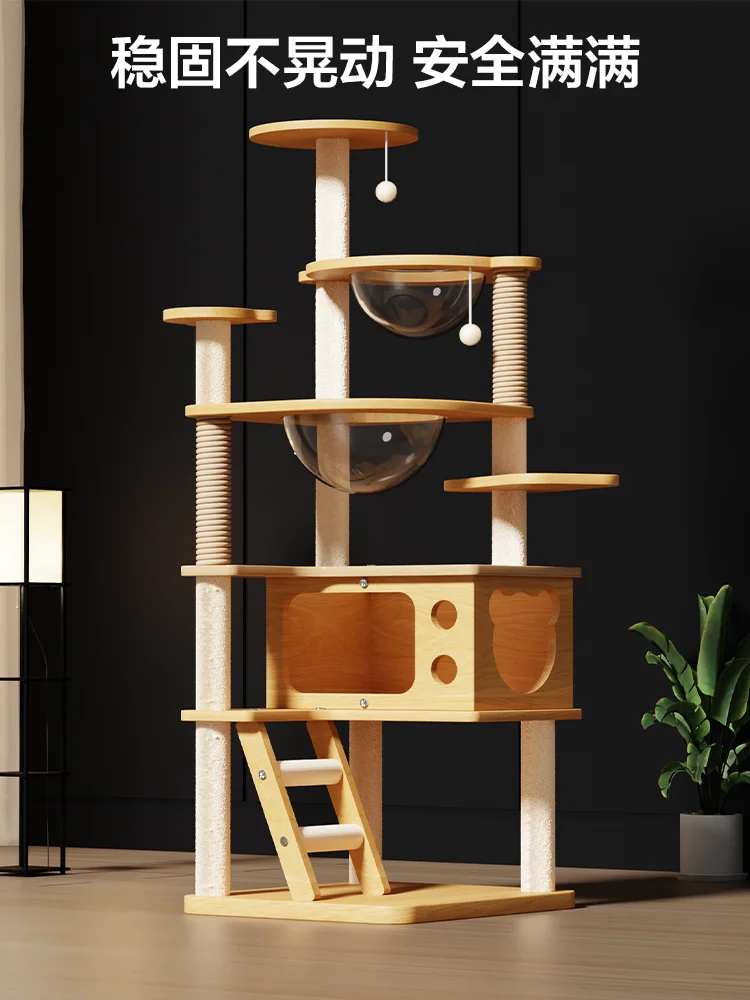 

Cat Climbing Frame Cat Nest Integrated Shelf Large Scratching Column Tongtian Pillar Jumping Space Capsule Supplies Daquan