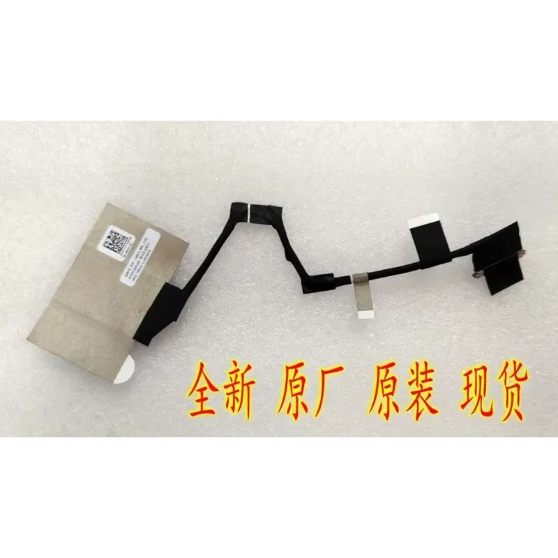 For Applicable to Dell 7550 7660 EDP WO CCD screen cable 0DH03W