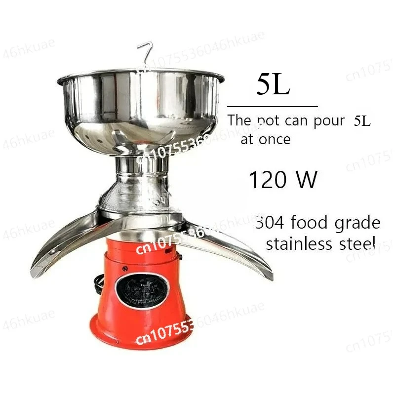50L/H Electric Milk Cream Separator Commercial 304 Stainless Steel Centrifugal Skimmer Household Butter Milk Skimming Machine