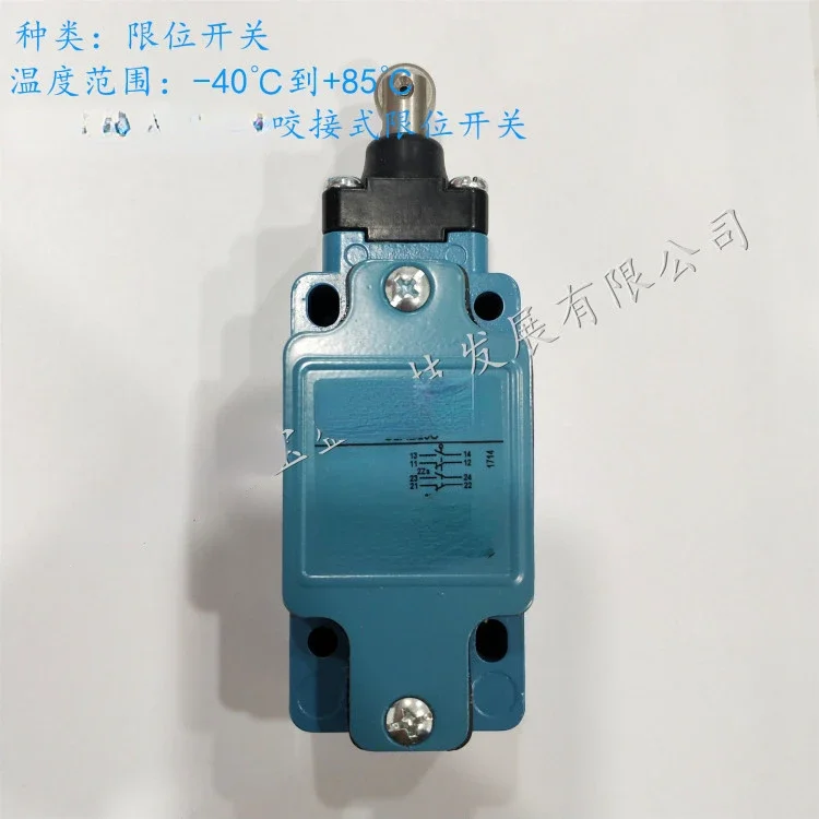 GLAB20C Double Pole Double Throw Bite Type Limit Switch