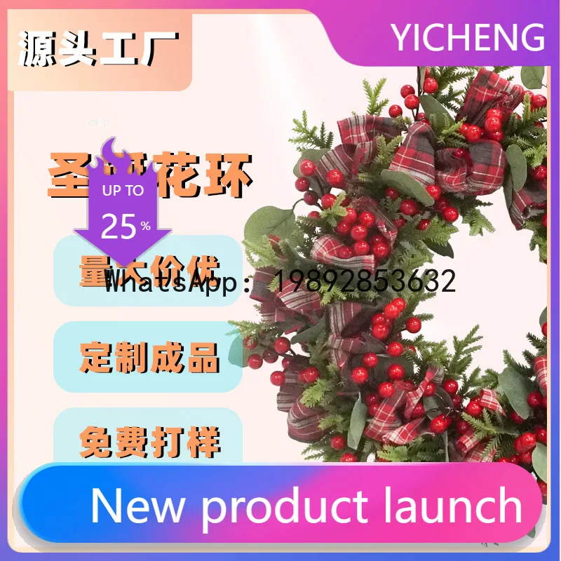 

PYJ simulation Christmas wreath doors and windows hanging wall closet decoration