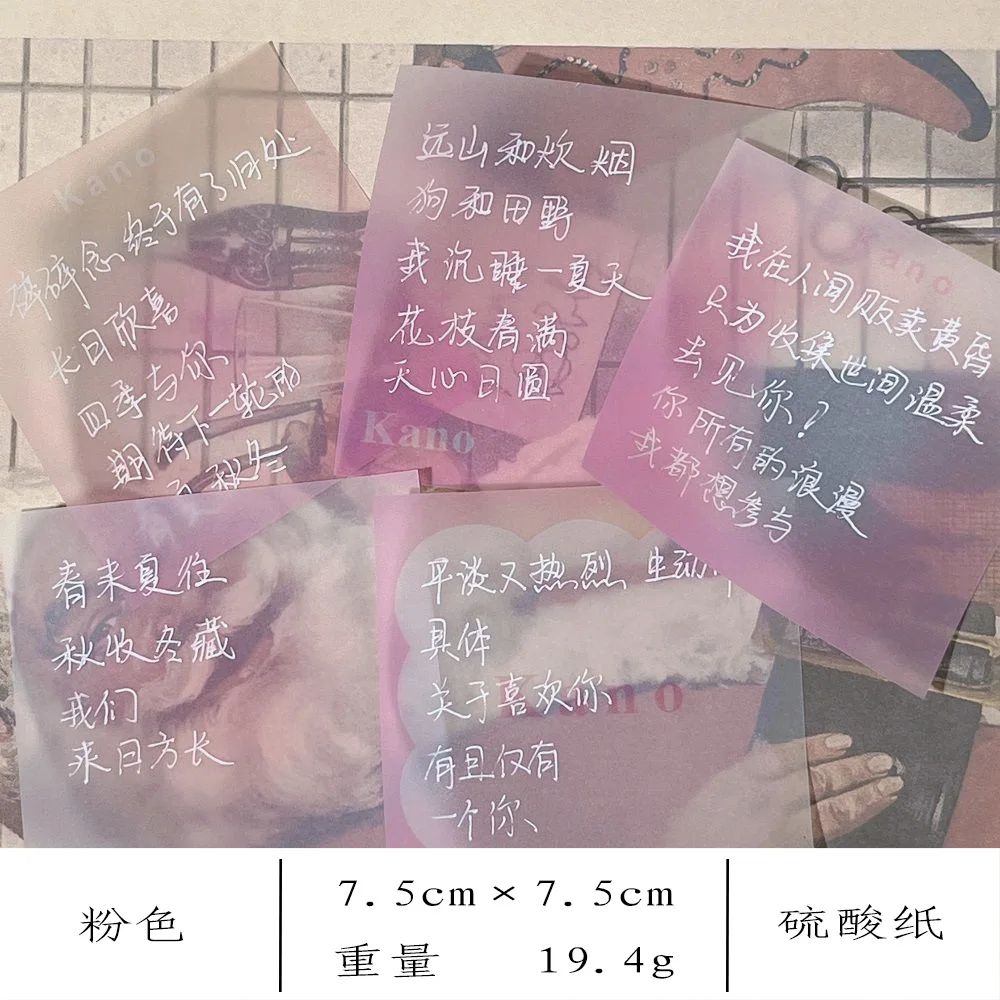 50sheet/pc Butter Paper Sticky Note Notepad Translucent Memo Pad Stationery Stickers Notepaper Random Color 7.6*7.6cm