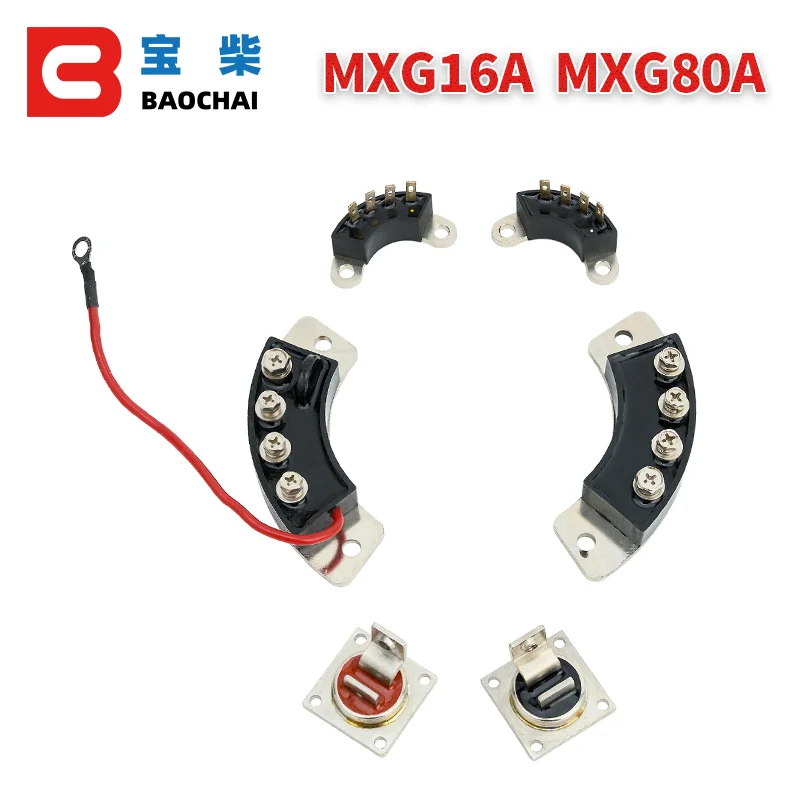 MXG/Y16-15 16A MXG/Y80-12 80A Generator Rectifier Bridge Module Excitation Alternator Bridge Rectifier Service Kit