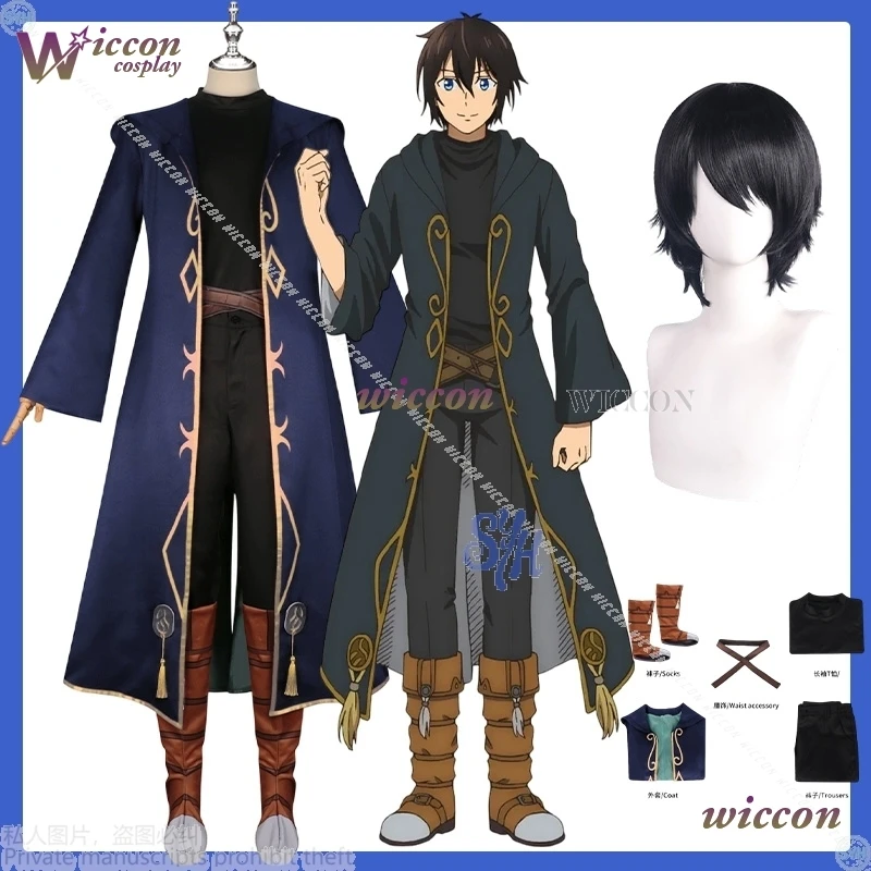 Anime A Gatherer's Adventure In Isekai, Takeru Kami Cosplay nuevo Sozai Saishuka No Isekai Ryokouki Shiro disfraz mágico Halloween