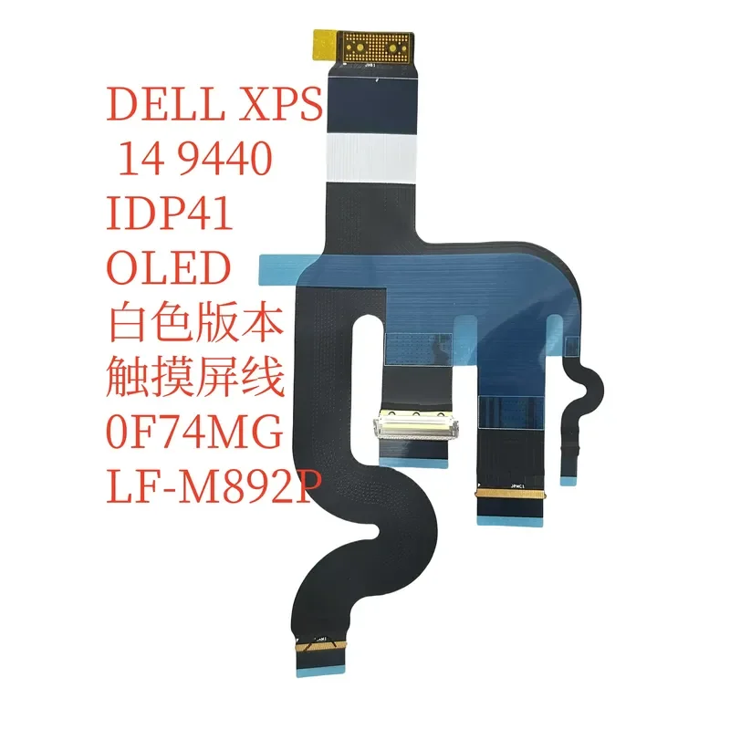 For 0F74MG Dell XPS14 9440 OLED white version screen cable LF-M892P DA30001YU12