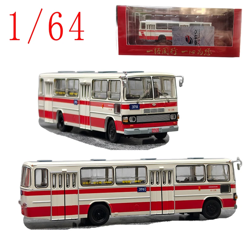 

1/64 Classic Beijing Bus Route 370 BK652 Diecast Model Car Alloy Public Transit Bus Vehicle Toy Collection Gift for Fans
