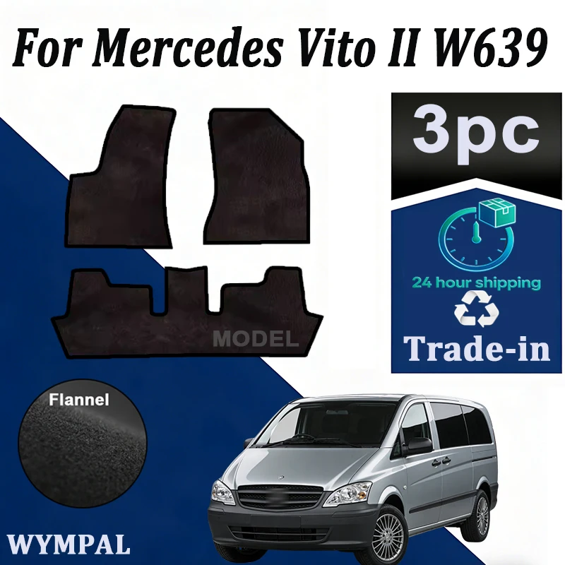 

Комплект велюровых ковриков для коммерческого автомобиля Mercedes Vito II W639 (2003-2014) - черный