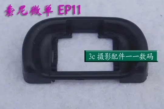 100pcs Eyecup EP-11 Eyepiece Cap Viewfinder Camera EP11 for sony nex A7 A7R A7S A7K A7II A7R A7S FDA-EP11