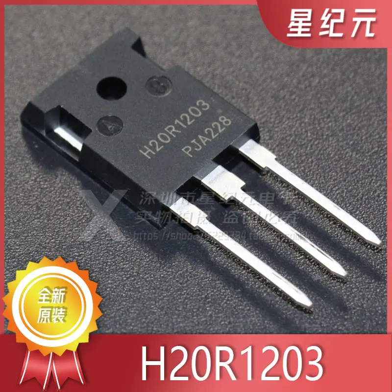 [IN STOCK]1 Piece H20R1353 Induction Cooker Power Tube IGBT