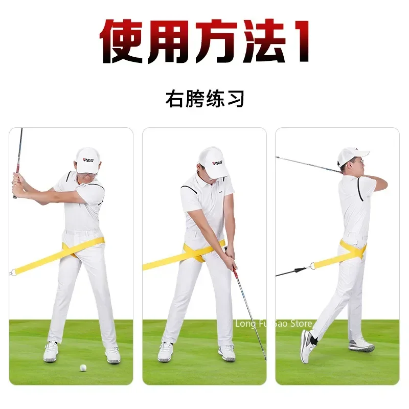 PGM Golf Swing Twist Training Band Улучшает взрывные силовые упражнения Физический фитнес Тяга веревка Укрепляет баланс HL014