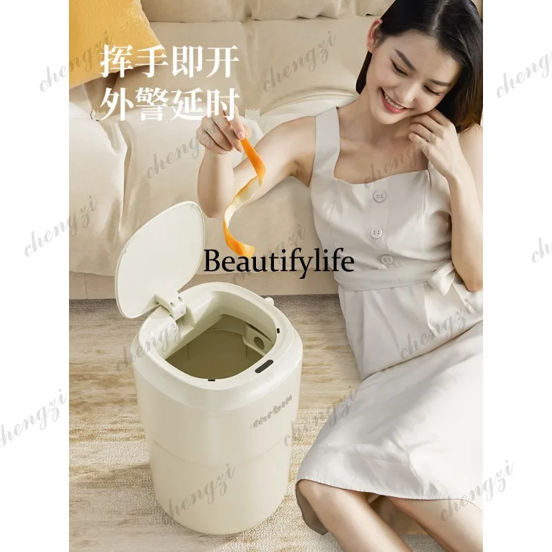Intelligent induction trash can new home living room automatic light luxury Bauhaus high value electric belt cover
