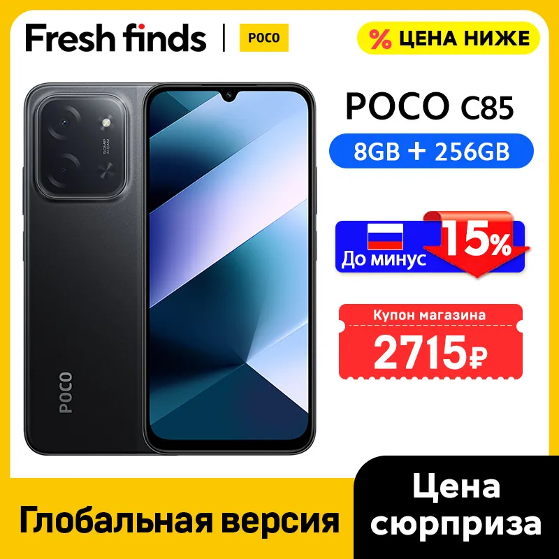 Newest POCO C85 Global Version Cellphone NFC 128/256GB MTK Helio