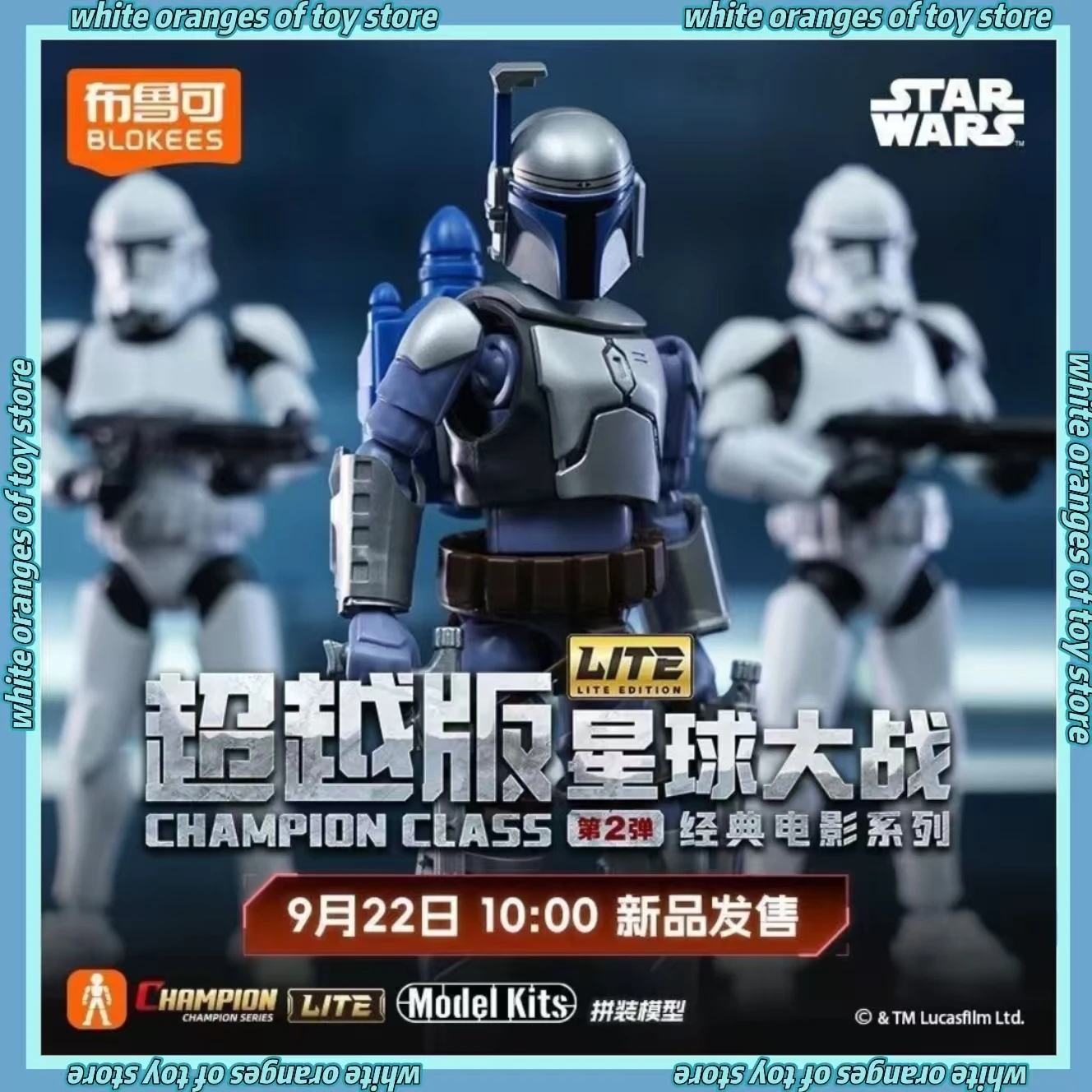 New Arrival Blokees Star Wars Champion Class LITE Series 2 Classic Movie Assembleable Movable Building Block Figure