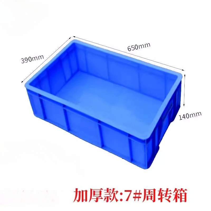 المنتجات الصناعية تخزين البلاستيك معدات تخزين NMP المواد صندوق الأسبوع سميكة مربع المواد تشمس