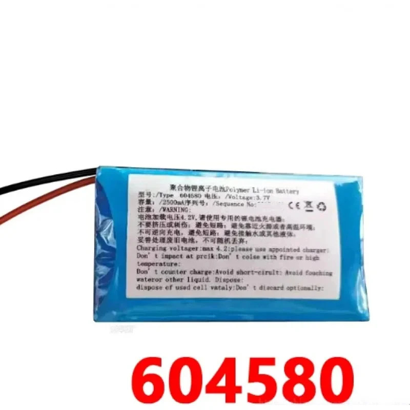 3.7v 2500mAh  for  604580 Rechargeable Lithium Battery Pack