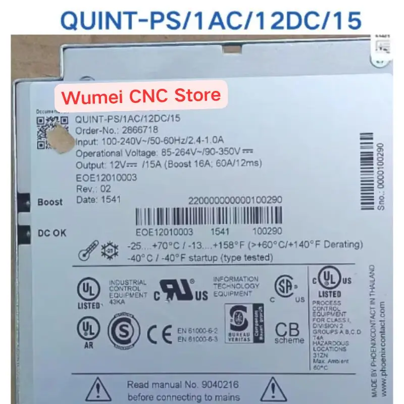 Second-hand test OK Power Supply QUINT-PS/1AC/12DC/15 2866718 1 piece If You Need Other Specifications, Please Consult