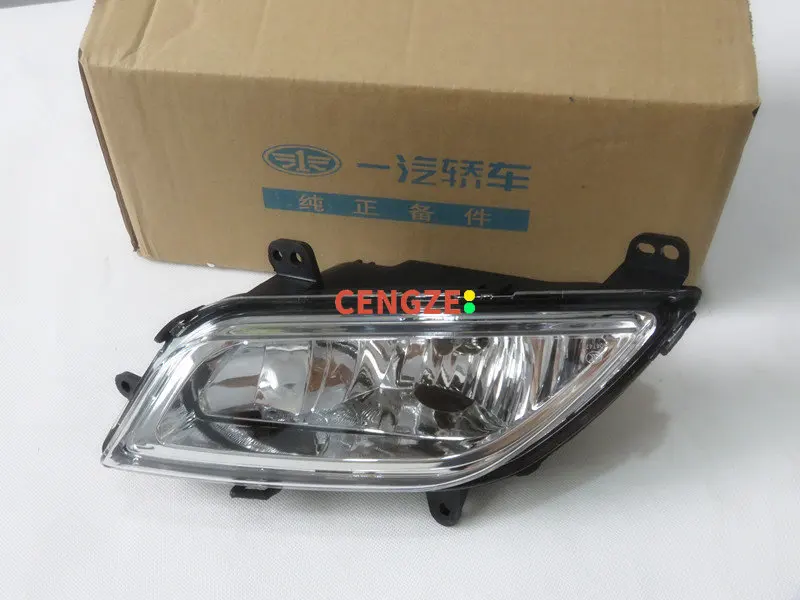 FAW BESTUNE B50 Front Fog Lamp Assembly LEFT And RIGHT