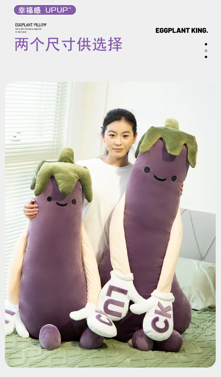 Cute Humanized Vegetable Long Cylindrical Plush Hug Pillow,Eggplant Carrot Banana With Arms Feet, Ergonomic Leg & Waist Support