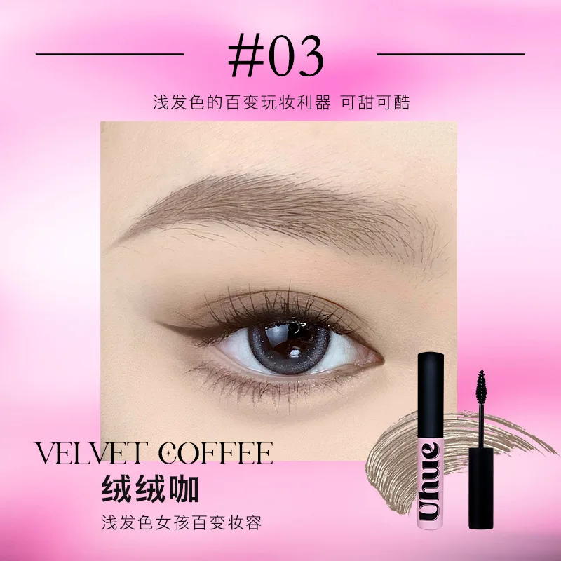 Uhue Velvet Eyebrow Tint Easy To Color Long-lasting Natural Non-smudge Beginner Female Eyebrow Balm Three-dimensional Cosmetics