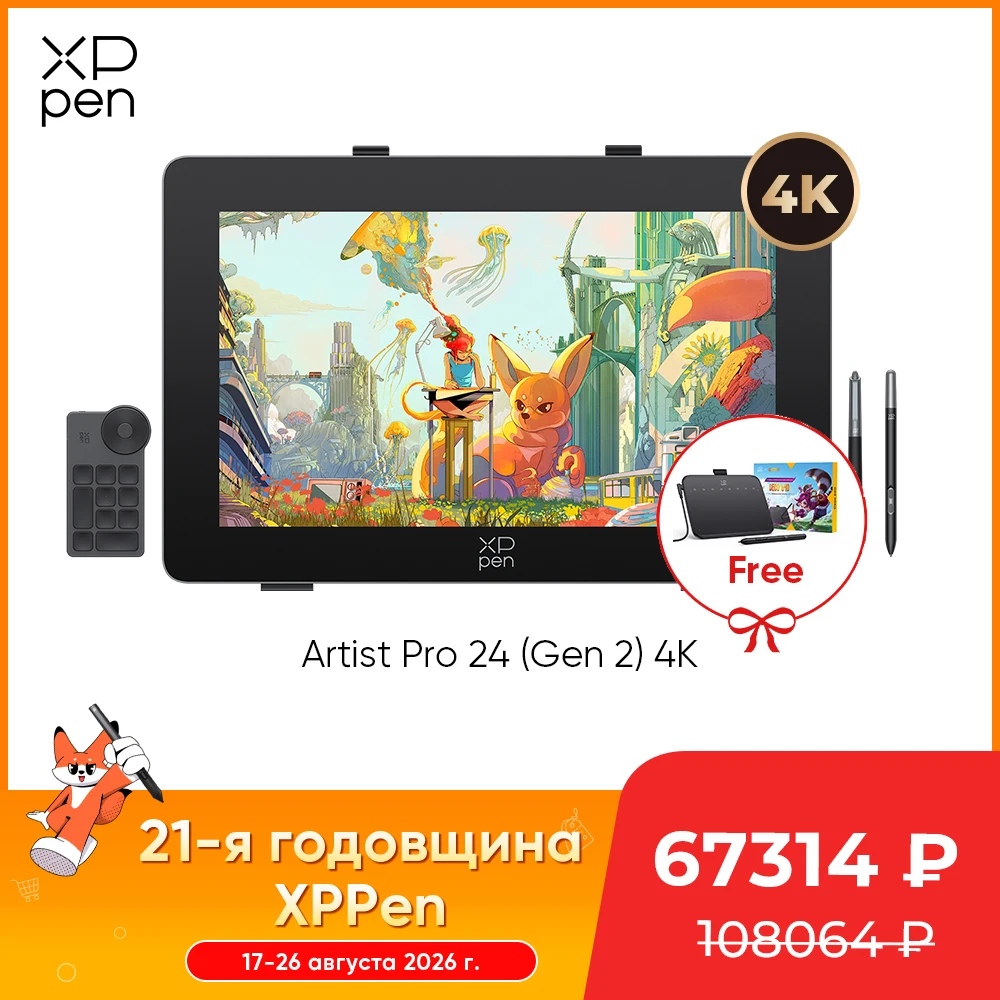 XPPen 4K Artist Pro 24 (Gen 2) Grafiktablett-Monitor 23,8 Zoll Calman-Verifizierter Bildschirm Dual 16K Stufen Stiftunterstützung 60° Neigung