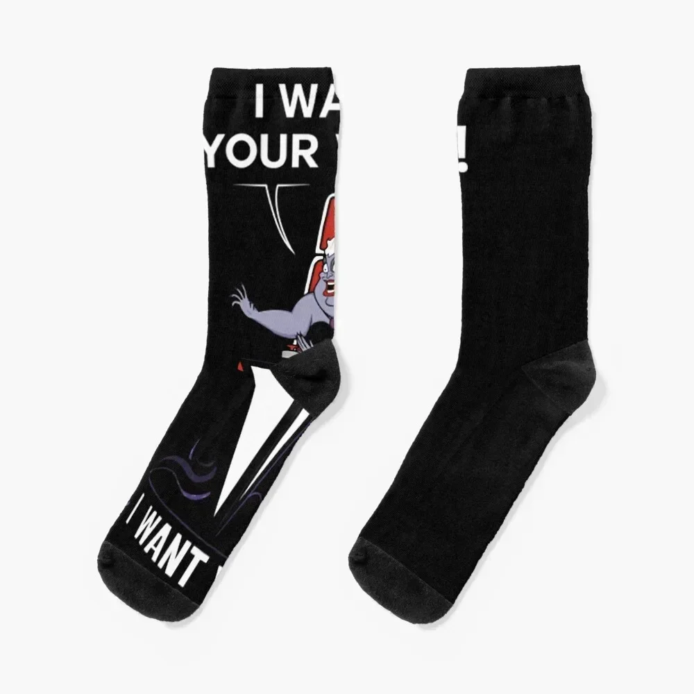 I want your VOICE! Socks christmas gift Hiking boots Women's Socks Men's