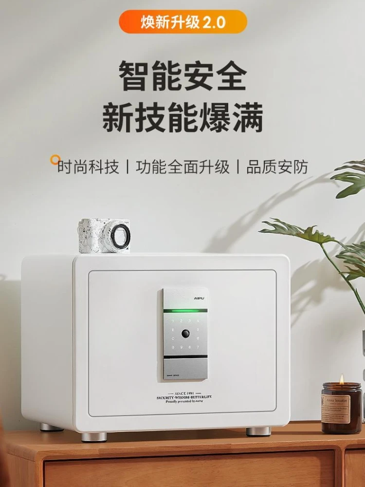 New safe, safe, home small office smart fingerprint password