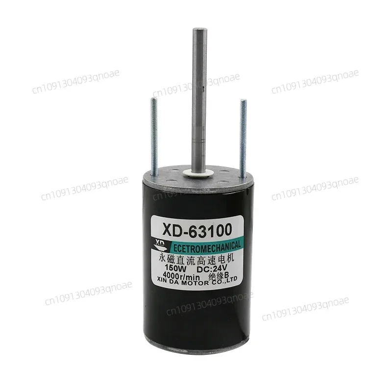 

XD-63100 Permanent Magnet DC Motor 12V 2000RPM/24V 4000RPM High Speed Electric Motor 150W Adjustable Speed