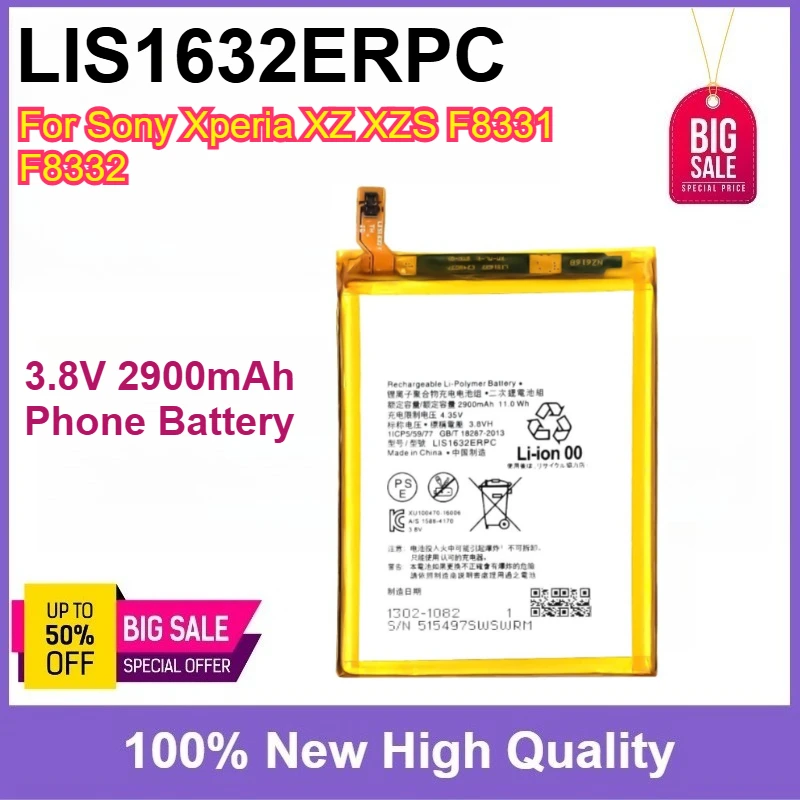 New Replacement Bat… - image