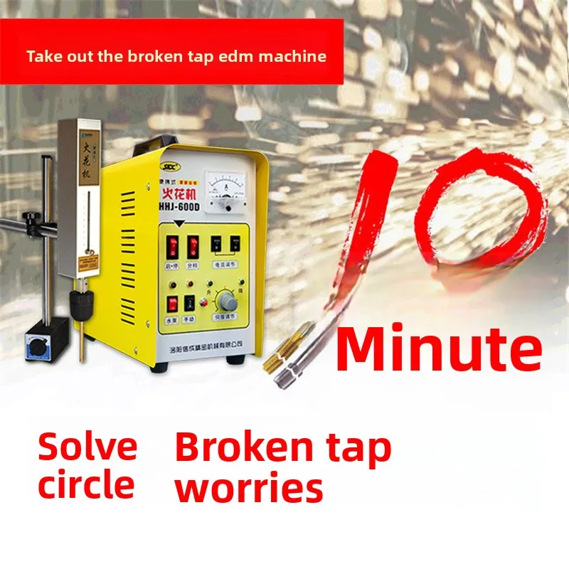 Portable EDM Pulse Breaking Reamer Breaking Tap Remove Electromechanical Spark Breaking Electromechanical Spark Machine Tool
