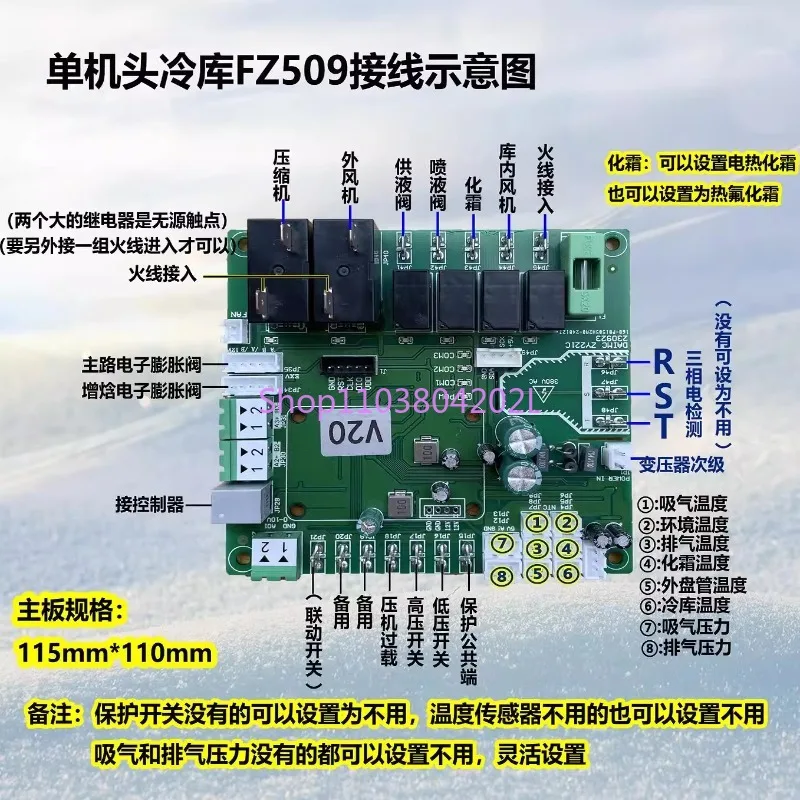 Cold Storage Screw Machine Computer Board Freezer Storage Fresh Storage Main Board Remote Control Parallel Unit Controller