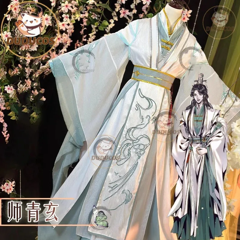 Heaven Officials Blessing Shi Qingxuan disfraz de Cosplay Lord Wind Master Shiqingxuan traje masculino Hallowmas Tian Guan Ci Fu papel