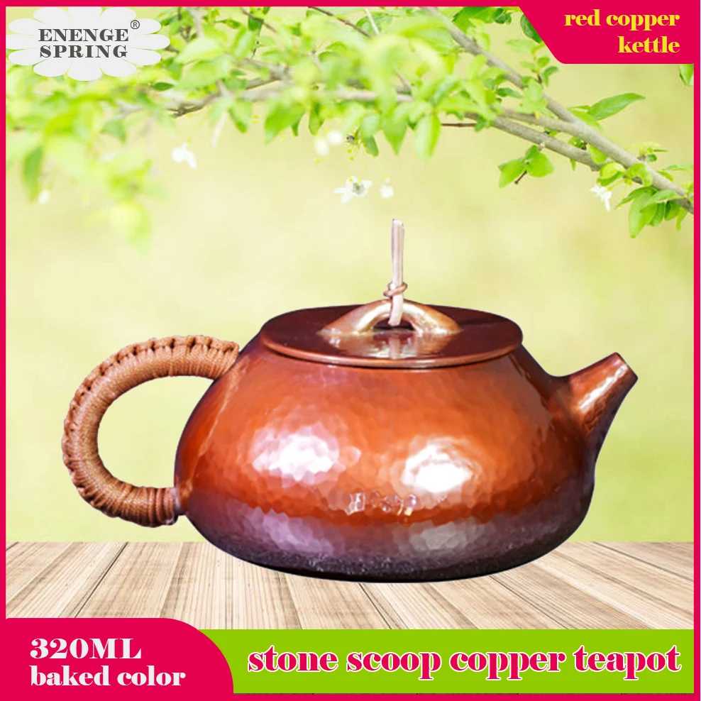 320ML Small Copper Teapot Yixing Stone Ladle Copper Pot For Tea Brewing In Mug Handmade Pure Copper Tea Infuser Vintage Tea Set