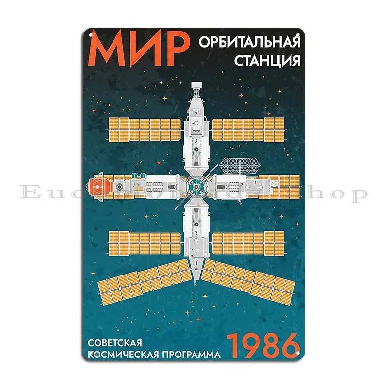 Mir Space Station Soviet Space Program 1986 Retro Russian Version Metal Plaque Poster Wall Custom Wall Mural Tin Sign Poster